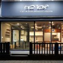 폼나고폼나개 이미지