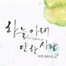 서연커뮤니케이션