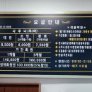 동해목욕탕 이미지