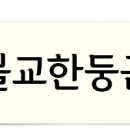 (주)윤디자인연구소 이미지
