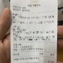 족발야시장의정부역점