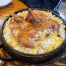 계림원 누릉지통닭 망원점 이미지