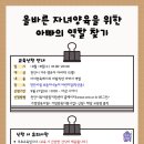 천안시립 보듬이나눔이 어린이집 이미지