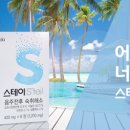 주식회사 셀핀다