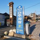 낙지마실 이미지