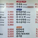 태담숯불가든 이미지