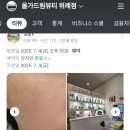스토리35