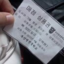 호호매점