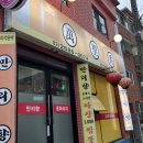 광명서초등학교 너부대로 35번길 이미지