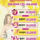 에스인셀 | 혈액순환크림은 에스바디바