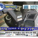 현대오토바이수리센타 이미지