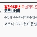 (주)신진기획