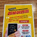 CU 주안남부역점 | 주안역 인근 가성비 좋은 치킨 맛집 썬더치킨 주안남부역점