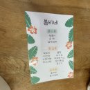 붐비네분식 네이버블로그