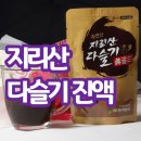 마천농산 이미지