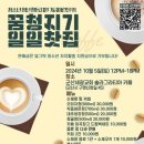 일일분식