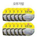 오뚜기전자 이미지