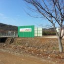 현희 농장 이미지