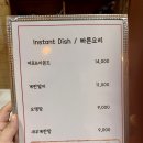 오코노미 티스토리