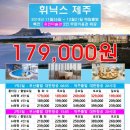 해피투어여행사 이미지