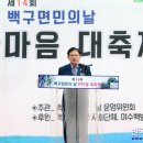 백구소공원 이미지