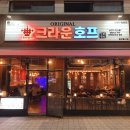 로데오호프 이미지