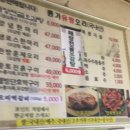 숯불구이종가집