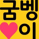 좋은땅이야기공인중개사사무소 이미지