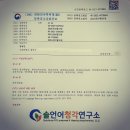 우리언어치료실 이미지