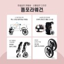(주)베이비앤맘