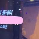 돈벼락PC방 이미지