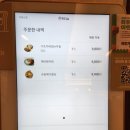 동경규동 암사점 이미지