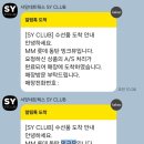 옷수선 | 밍크뮤 옷수선 무상 as받은 후기 (25FW 신상품)