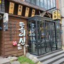 토리신(상무점) 이미지