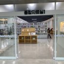 시립도서관1층 화장실 이미지