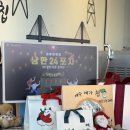 떡맛나당 | [전남/여수] 여수 딸기모찌 가격·추천·보관 정보까지! ‘여수맛나당’ 문어빵·쑥아이스크림 후기