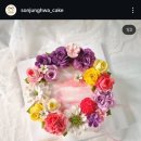 손정화떡케이크