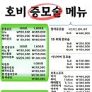 호비바버헤어 네이버블로그
