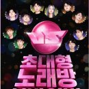 영노래방 이미지