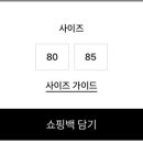 산드로신세계경기점 이미지