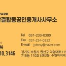 IPARK한결공인중개사사무소 네이버블로그