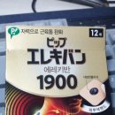 영구 코퍼레이션 이미지