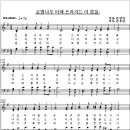 로뎀나무 아래 이미지