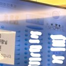 주안센트럴이비인후과의원 이미지