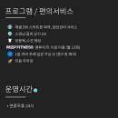 대명휘트니스 이미지