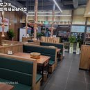 달빛화로구이 이미지