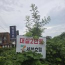 세븐호텔 | 대구 팔공산 근처에 위치한 조용하고 프라이빗한 무인 '세븐호텔' 찐 방문후기