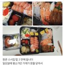 차이나스시 이미지