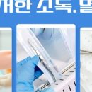 연세리치과의원 이미지