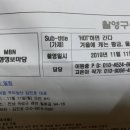 목화골 이미지